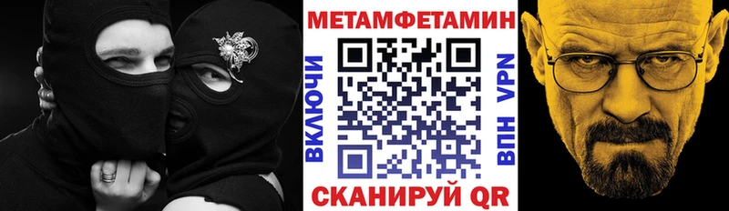 Amphetamine 98%  Мариинск 