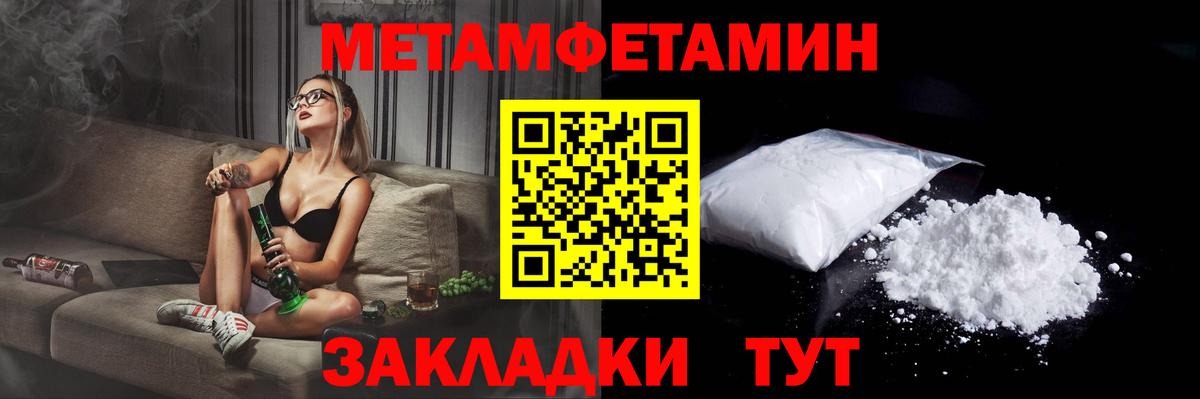 Amphetamine 98% Мариинск