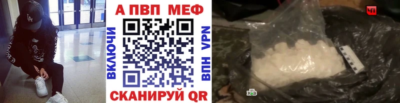 А ПВП кристаллы  где можно купить   Мариинск 
