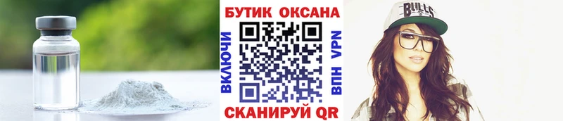 площадка наркотические препараты  блэк спрут ТОР  Мариинск  БУТИРАТ 99% 
