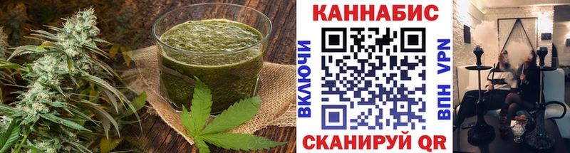 Cannafood марихуана  OMG маркетплейс  Мариинск  цена наркотик 