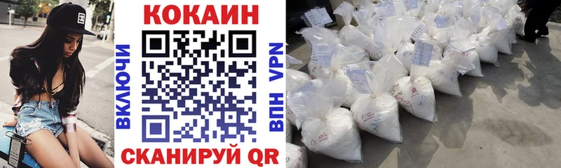 Cocaine Перу  shop телеграм  Мариинск 