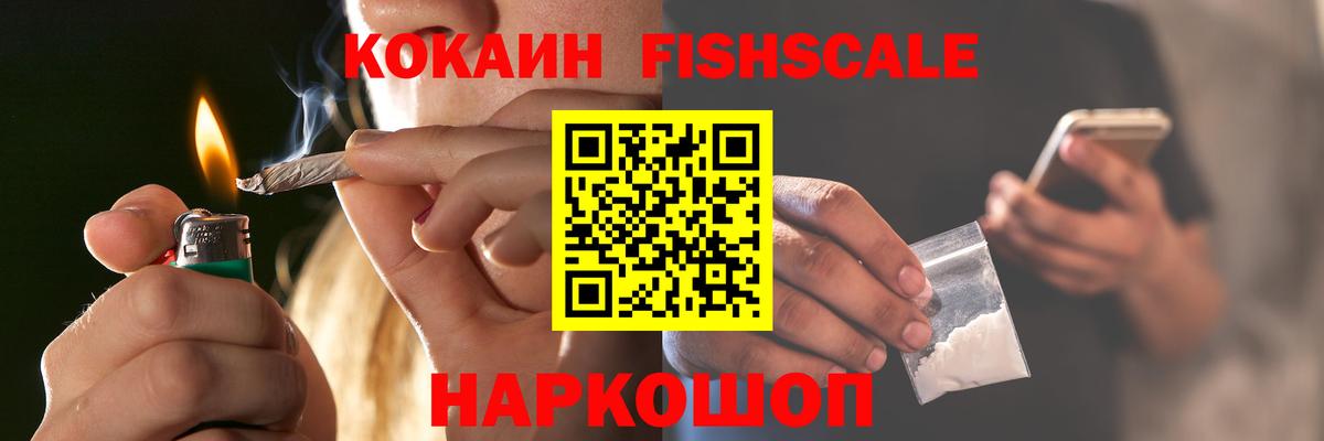 Cocaine Перу Мариинск