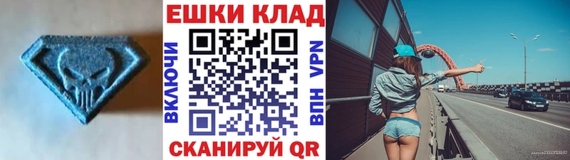 Ecstasy Cube  купить закладку  Мариинск 