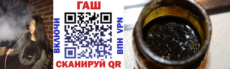 что такое наркотик  Мариинск  ГАШ Изолятор 