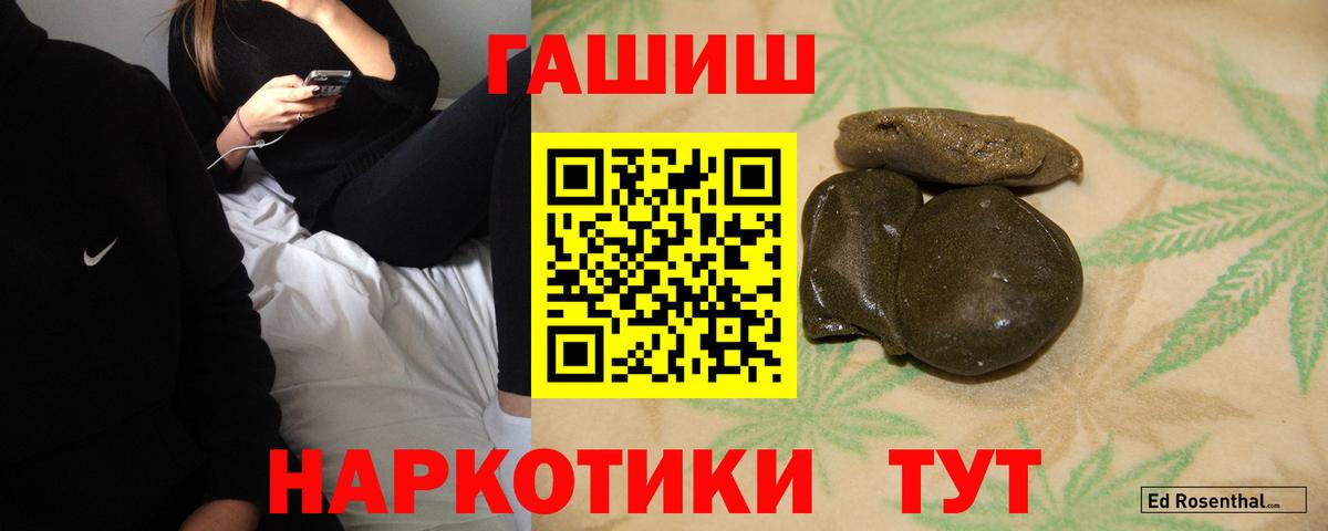 ГАШ Ice-O-Lator Мариинск