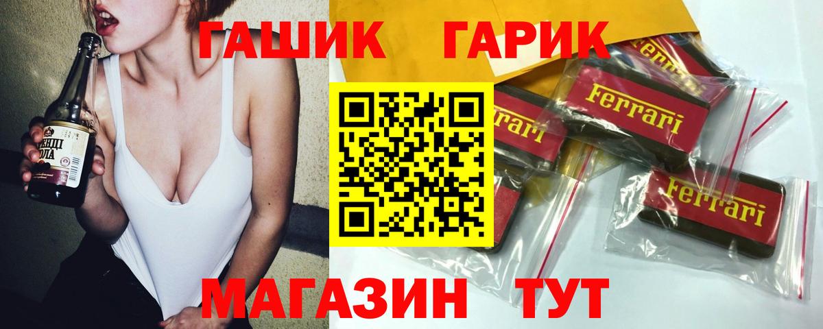 Гашиш  ГАШИШ AMNESIA HAZE  Вход с VPN  где найти наркотики  Мариинск 