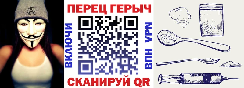 ГЕРОИН герыч  OMG ССЫЛКА  Мариинск 