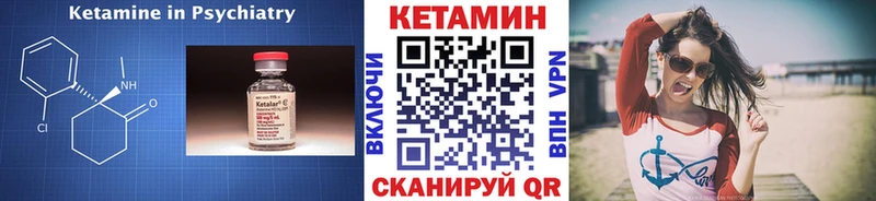 КЕТАМИН ketamine купить наркотик ссылка на мегу как зайти Мариинск