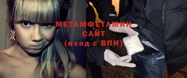 МДМА Волоколамск