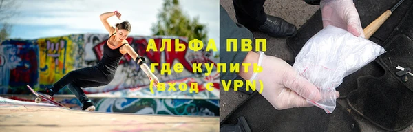 молекула духа Усолье-Сибирское