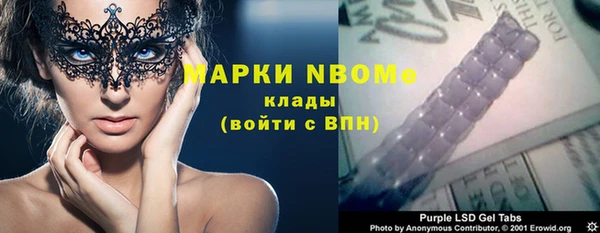МДМА Волоколамск