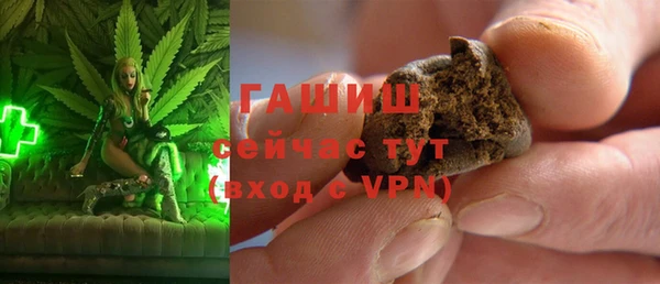 МДМА Волоколамск