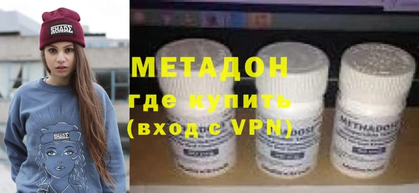 МДМА Волоколамск