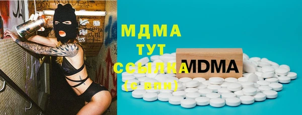каннабис Володарск