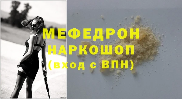 молекула духа Усолье-Сибирское