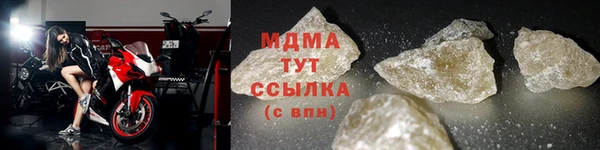 твердый Хадыженск