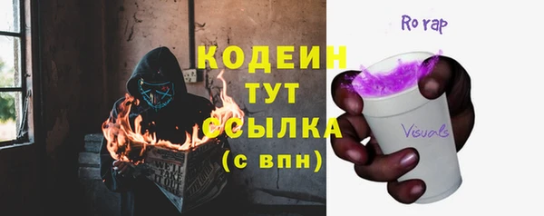 МДМА Волоколамск
