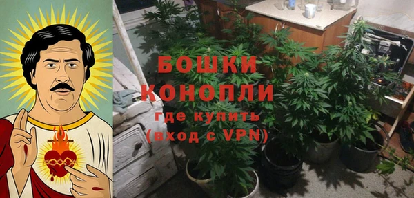 МДМА Волоколамск