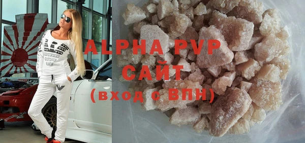 МДМА Волоколамск