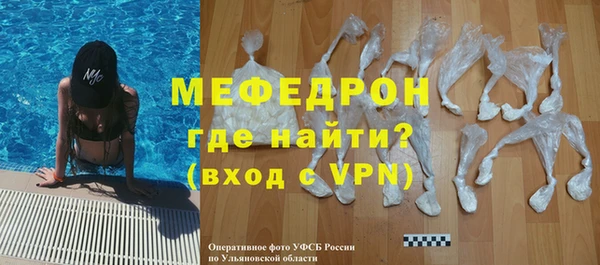 каннабис Володарск