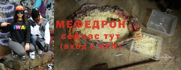 твердый Волосово