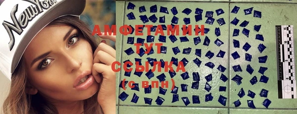 МДМА Волоколамск