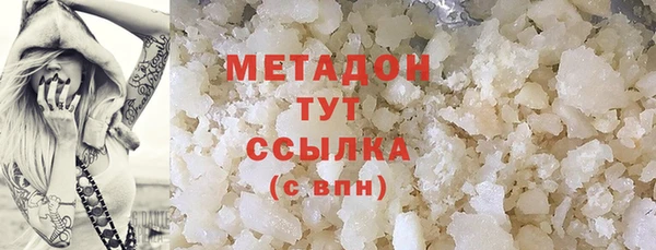 кокаин перу Усинск