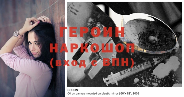 МДМА Волоколамск