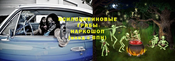 МДМА Волоколамск