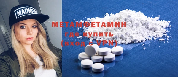 твердый Волосово