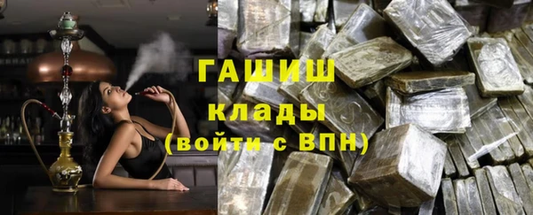 МДМА Волоколамск
