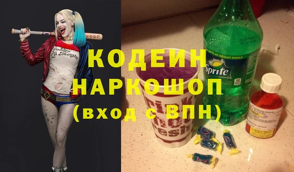 твердый Волосово