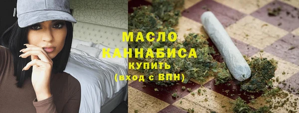 каннабис Володарск
