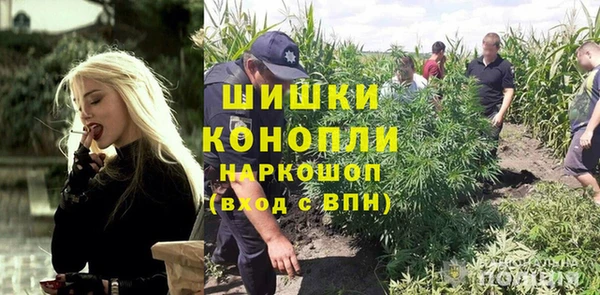 каннабис Володарск