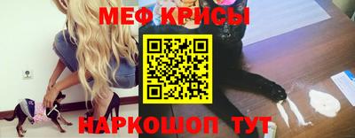 меф Донской