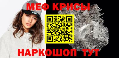 меф Донской