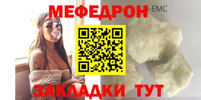 метамфетамин Донецк