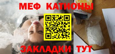 меф Донской