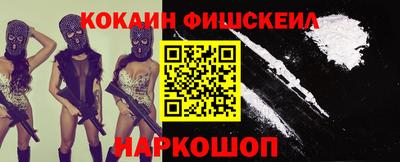 меф Донской