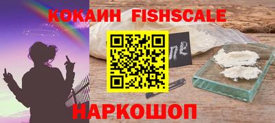 метамфетамин Донецк