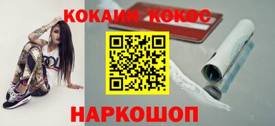 метамфетамин Донецк