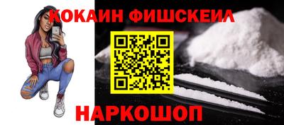меф Донской