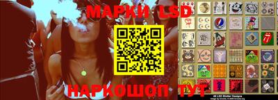 метамфетамин Донецк