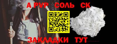 ПСИЛОЦИБИНОВЫЕ ГРИБЫ Абакан