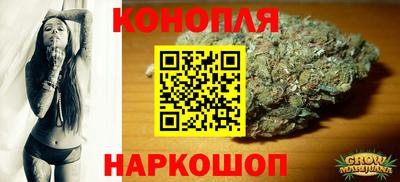 метамфетамин Донецк