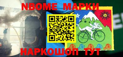 метамфетамин Донецк