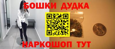 метамфетамин Донецк