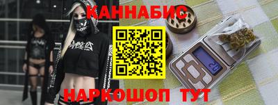 метамфетамин Донецк