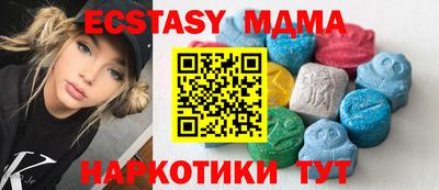 метамфетамин Донецк